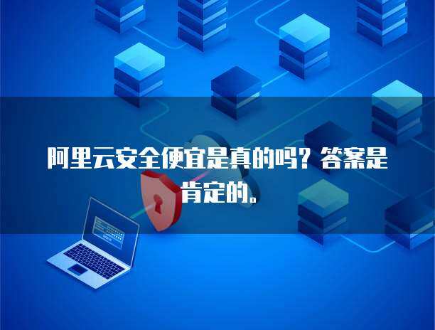 Kingbases 構筑互聯(lián)網(wǎng)安全的堅實防線