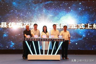 共筑農產品質量安全新防線 首屆高峰論壇聚焦互聯(lián)網(wǎng)技術賦能