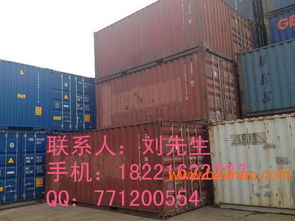 舊集裝箱多少錢 上海舊集裝箱出售,舊集裝箱多少錢 上海舊集裝箱出售生產廠家,舊集裝箱多少錢 上海舊集裝箱出售價格